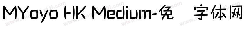 MYoyo HK Medium字体转换